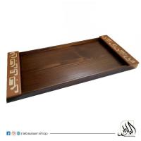 Qadeem Trays