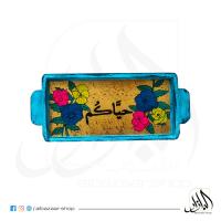 Kalemat Trays
