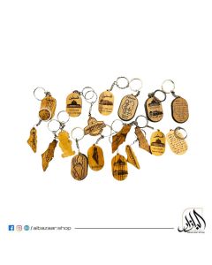 Palestine Key Chain