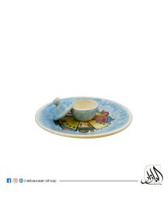 Ramadan Serving Plate with Bowl