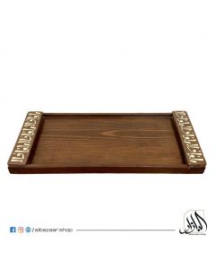 Qadeem Serving Tray (55cmX24cm)-Brown