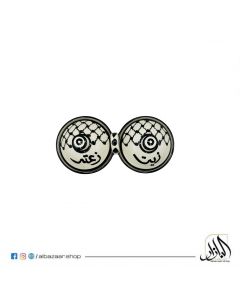 Zait and Zaatar Plate Koffieh