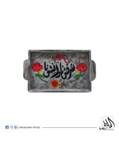 Medium Tray-Grey - شرفتونا وآنستونا
