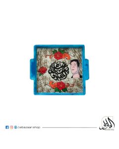 Square Tray