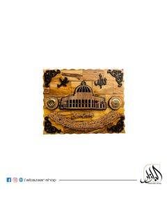 Wooden Wall Decoration 