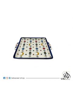 Ramadan Square Serving 24cm