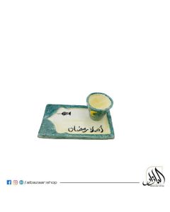 Ramadan Coffee and Tray