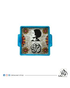 Square Tray