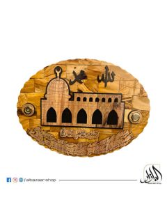Wooden Wall Decoration 