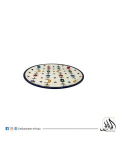 Ramadan Royal Plate 26cm