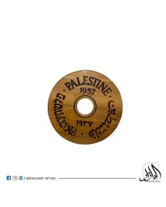 Round Wall Decoration 