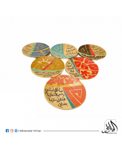 Qadeem Turkish Coffee Set 