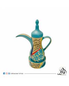 Qadeem Dallah with Warmer