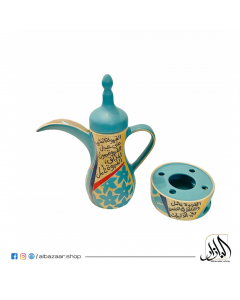 Qadeem Dallah with Warmer