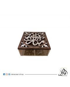 Eid Chocolate Box 