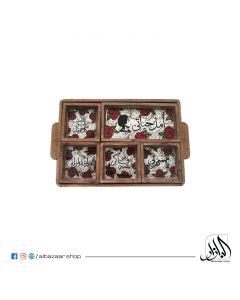 Nuts Tray