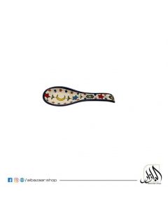 Ramadan Serving Ladle 