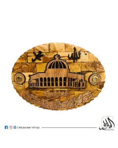 Wooden Wall Decoration 