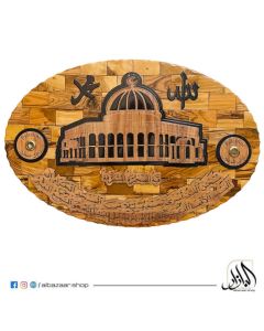 Wood Wall Decoration 