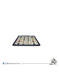 Ramadan Square Plate 17cm