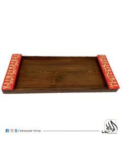 Qadeem Serving Tray (55cmX24cm)-Red