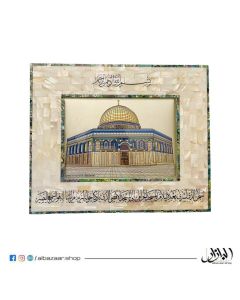 Rectangle Wall Decoration