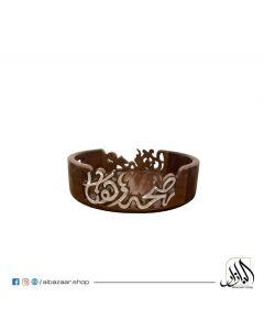 Tray Mother Of Pearl