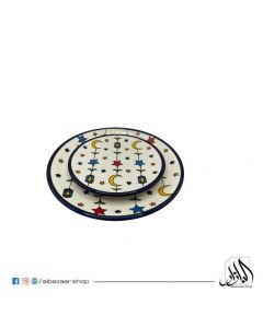 Ramadan Royal Plate 26cm