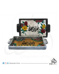 Medium Tray