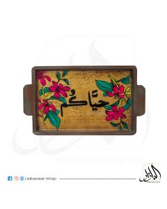 Medium Tray