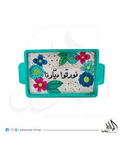 Madium Tray-Green - نورتوا ديارنا