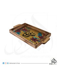 Madium Tray-Light Brown - شرفتونا