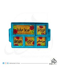 Nuts Tray-Blue - خطوة عزيزة
