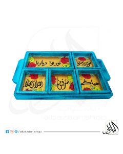 Nuts Tray-Blue - خطوة عزيزة