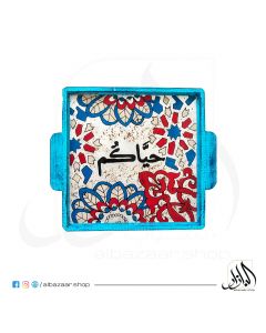 Square Tray