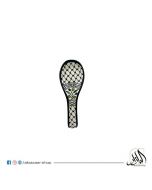 Koffieh Ladle Base