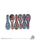Ladle Base