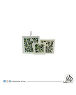 Zaytoon Square Plate 17 CM