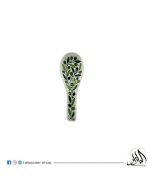 Zaytoon Ladle Base