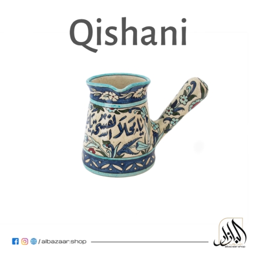 Qishani Collection 