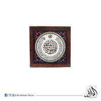 Wall Frame