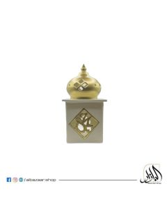 Ramadan Mosque Sqaure