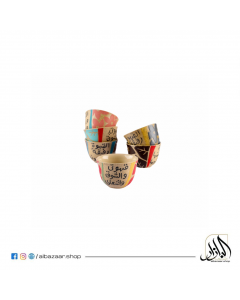 Qadeem Arabic Coffee Set 