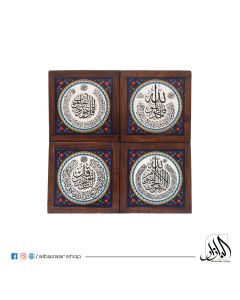 Decor Frame