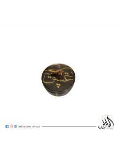 Serving Box 15