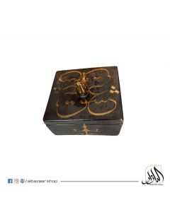 Serving Square Box 18