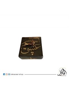 Serving Square Box 14