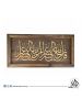Handmade Wall Frame
