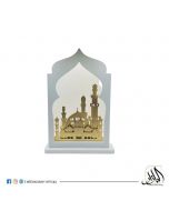 Ramadan Gate
